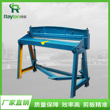 簡易裁板機 簡易裁板機批發 促銷價格 產地貨源 阿里巴巴