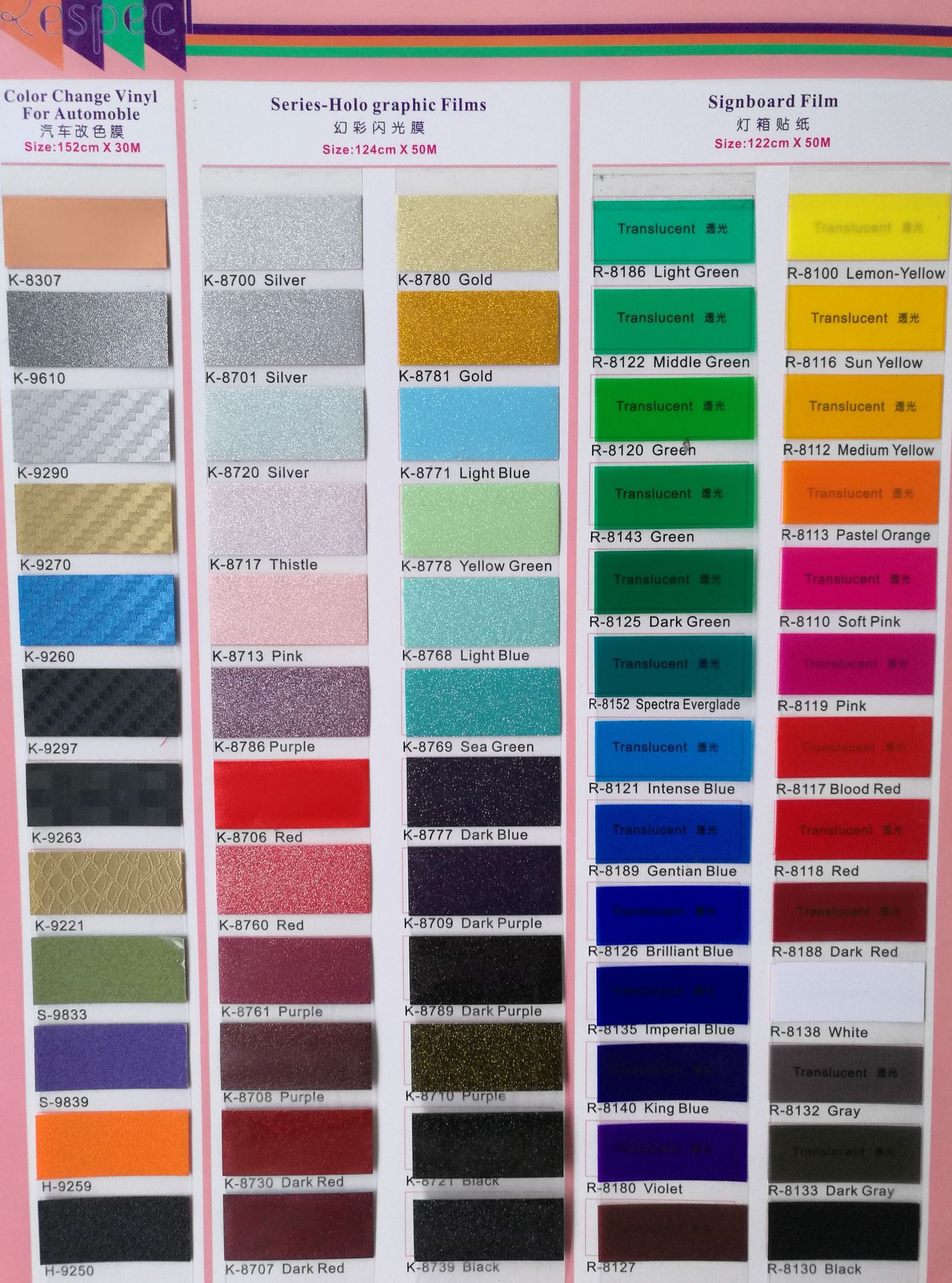 供应威诗柏万能贴/电脑刻字纸/窗花贴/磨砂贴/家具贴/转移膜