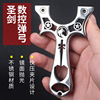 Holy sword with flat rubber bands, highly precise slingshot stainless steel