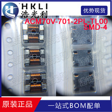 ACM70V-701-2PL-TL00 全新原装正品 TDK 共模扼流圈电感/滤波器