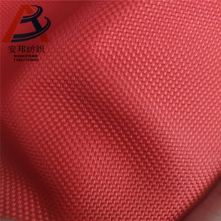 1680dţ�� pvc ���f������ 1680d�p�� ������� ������