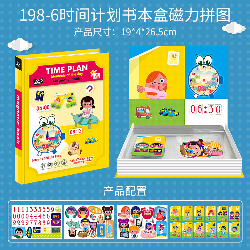 198-6 Time Plan Book Magnetic Puzzle