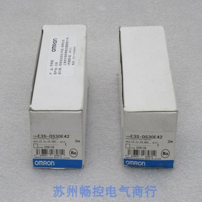 *现货销售*全新日本欧姆龙OMRON传感器 E3S-DS30E42 现货