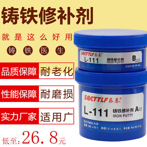 Metal Repair Agent High Temperature Resistant Bonding Steel Glue Industrial Repair Paste Cast Iron Stainless Steel Aluminum Repair Agent Manufacturer