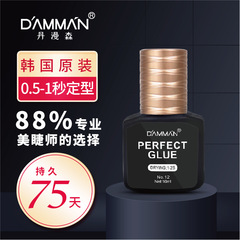 Adhesive for Lash Extension - Korean Original, 1-Second Quick Dry, Non-Irritating, Professional Lash Extension Adhesive for Eyelash Salons and False Eyelashes