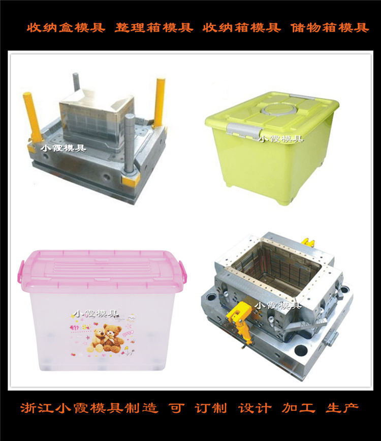 收纳盒模具 (49)