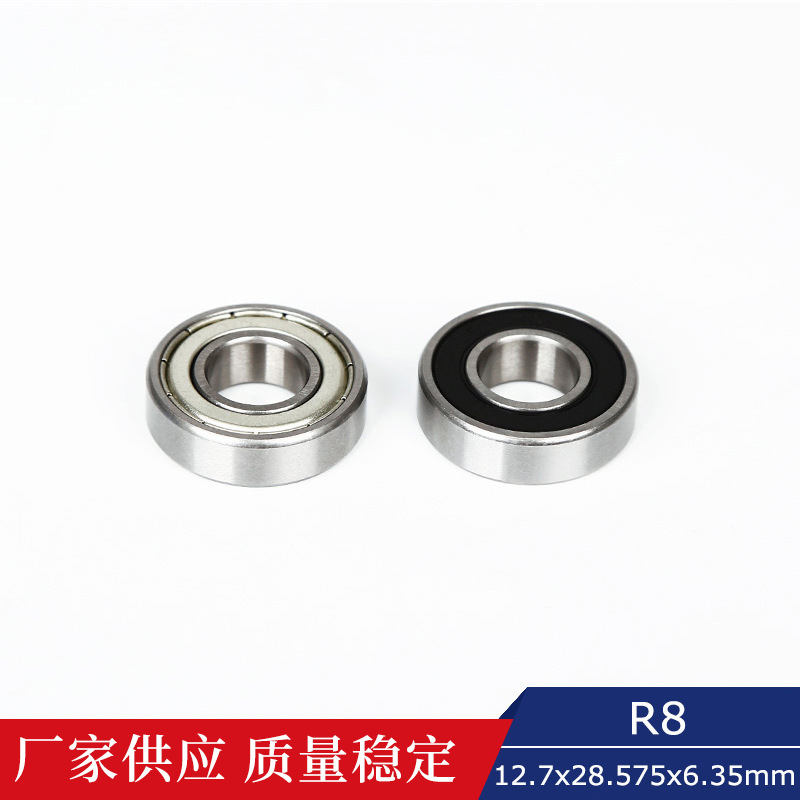 慈溪厂家供应英制R8ZZ.R8RS轴承，尺寸12.7*28.575*7.938 .可出口