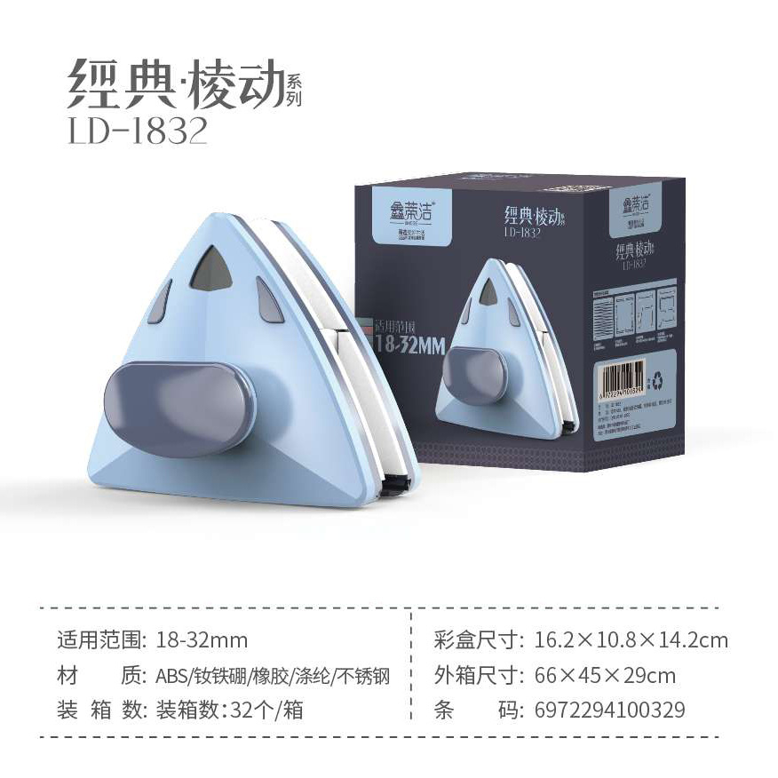 Hollow glass triangular window cleaner, magnetic double-sided glass cleaner, double-layer glass cleaner, glass cleaning tool detail image 2