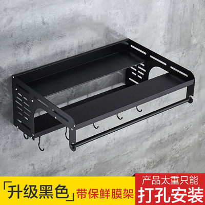 加厚微波炉置物架壁挂免打孔二层厨房收纳架太空铝黑色烤箱支架|ms