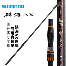���lSHIMANO �����Z 19�¿� ��ី� ������ �[�� AX ȫϵ�� ���