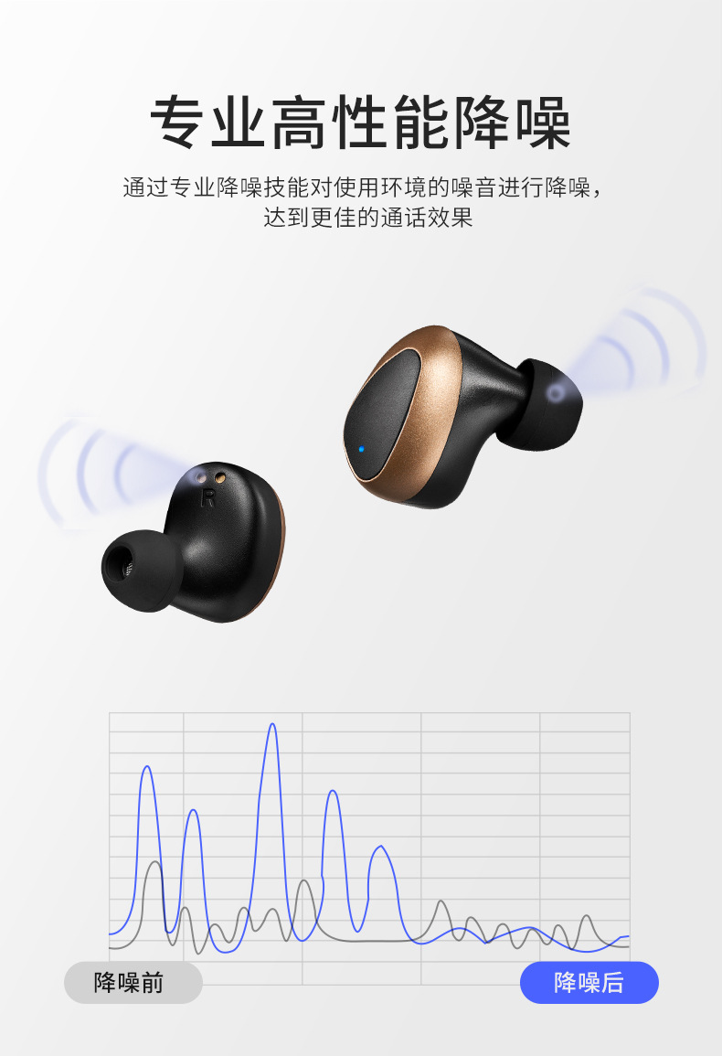 蓝牙耳机_05.jpg