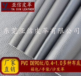 ���ŬF؛ PVC������ɫ DE90��֦�y ᘿ�ˮ�̵�ë�� ��܇��ɳ�l