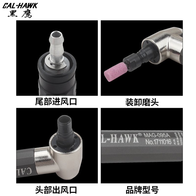 黑鹰气动打磨机多功能风磨笔气动抛光机风动磨光机气磨机研磨机