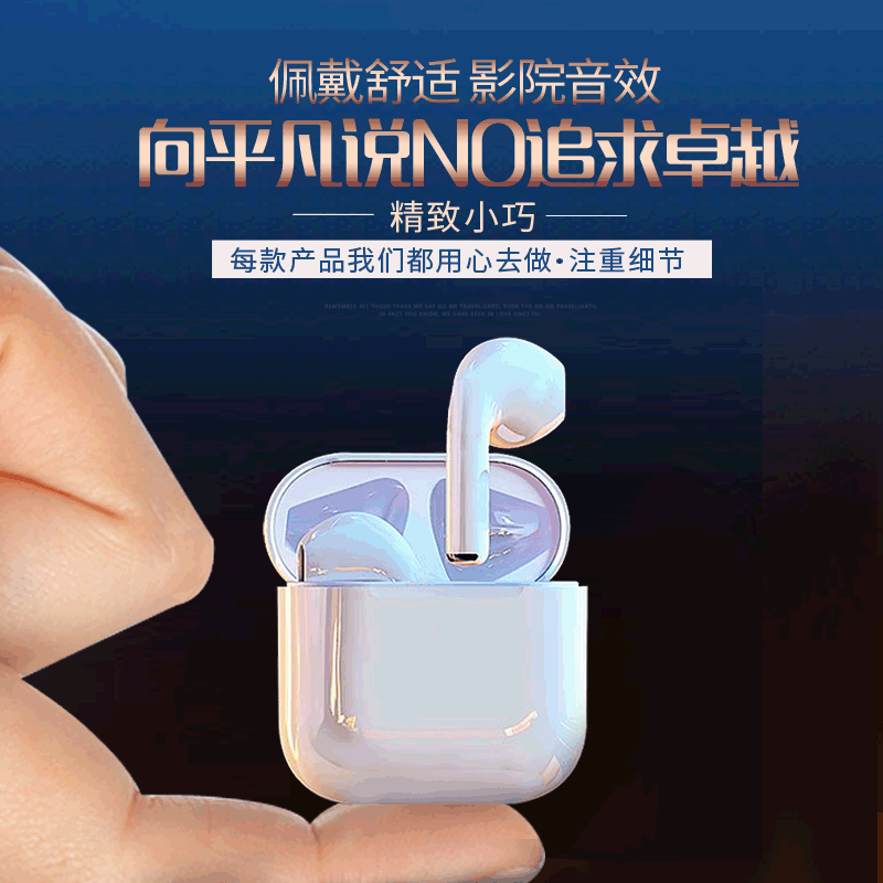 电商爆款电竞蓝牙耳机 适用苹果二代三代四代真无线新品蓝牙耳机|ms