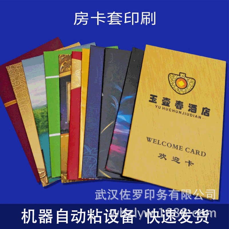 Manufacturer Wholesale Hotel Room Card Holder Hotel Room Card Holder Coin Purse Wholesale Free Design Waterproof Gift Box Manufacturer Wholesale Hotel Room Card Holder Hotel Room Card Holder Coin Purse Wholesale Free Design Waterproof Gift Box