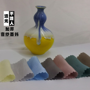 �F�����s͸�ⲻ͸����z�q�Ӻ񴰼� �͏d��ͯ���̨���������伆