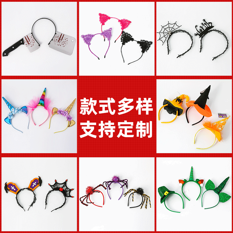Halloween Tricky The first dish Knife head Head hoop Christmas decorate Hair hoop Little witch Cat ears Lace Hair hoop