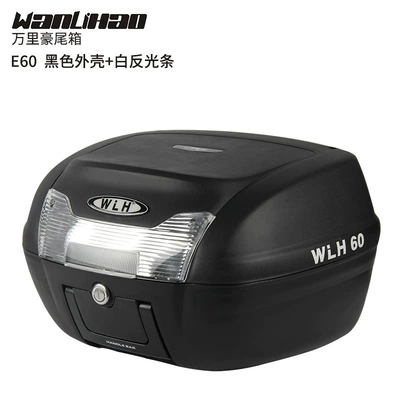Motorcycle trunk Box Electric Vehicle Trunk Scooter
