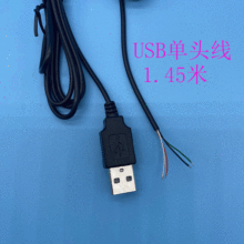 Դ�^���SUSB���^��о�������m�����led���l��USB���^�ξ����aβ