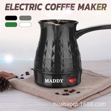 Mylongs 欧式电动土耳其咖啡壶电热煮咖啡ELECTRIC COFFEE KETTLE