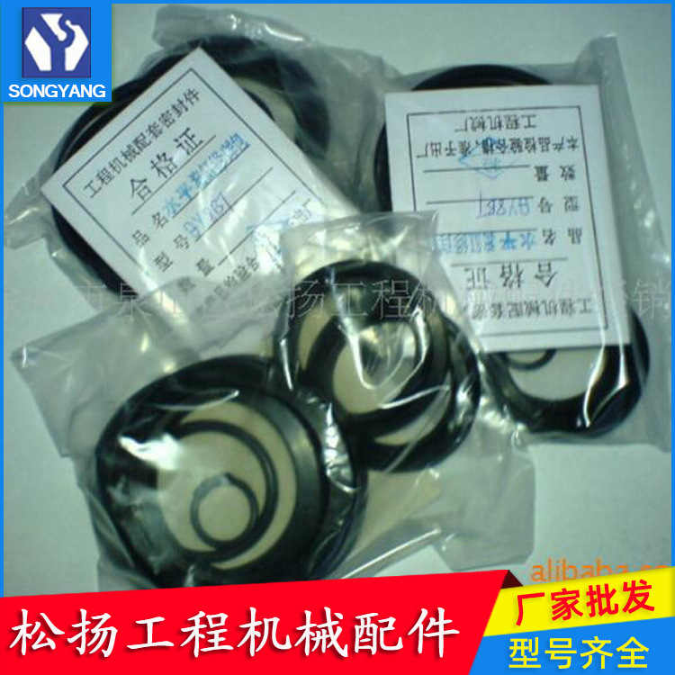 批发各类工程机械国产 密封件 工程机械橡胶圈，橡胶垫