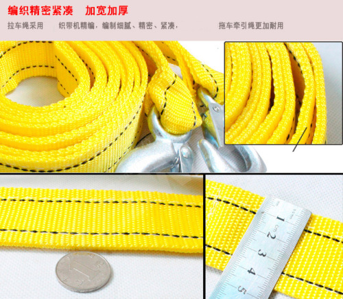 Car tow rope 4 meters 5 tons 3 tons double-layer thickened off-road trailer bundle with tensioner pull rope traction rope