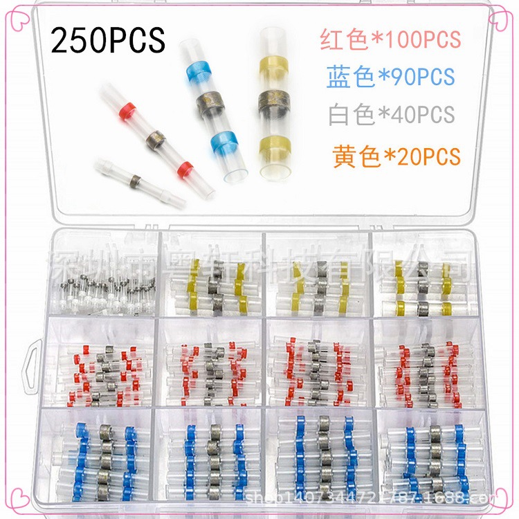 250 박스 (흰색 40 빨간색 100 파란색 90 노란색 20)