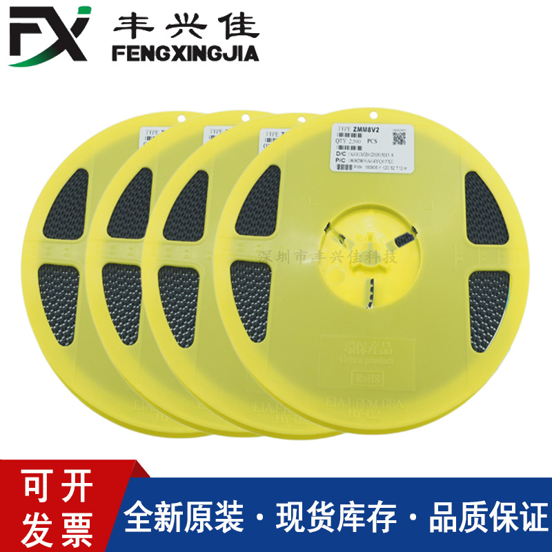 贴片 ZMM30V LL-34贴片稳压二极管 0.5W 30V 1206圆柱玻璃封