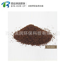 厂家直销 天然水处理锰砂滤料 2-4mm 除铁除锰锰砂水处理滤料