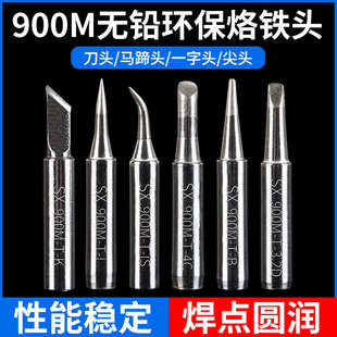 SX900ϵ�ж��������F�^936��̨���F�^���^�ؼ��^��ƽ�^�R����