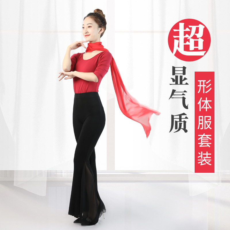Etiqueta del cuerpo ropa de entrenamiento traje de entrenamiento elegante mujeres bailan modales universitarios modelo de pasarela ropa de práctica de una pieza