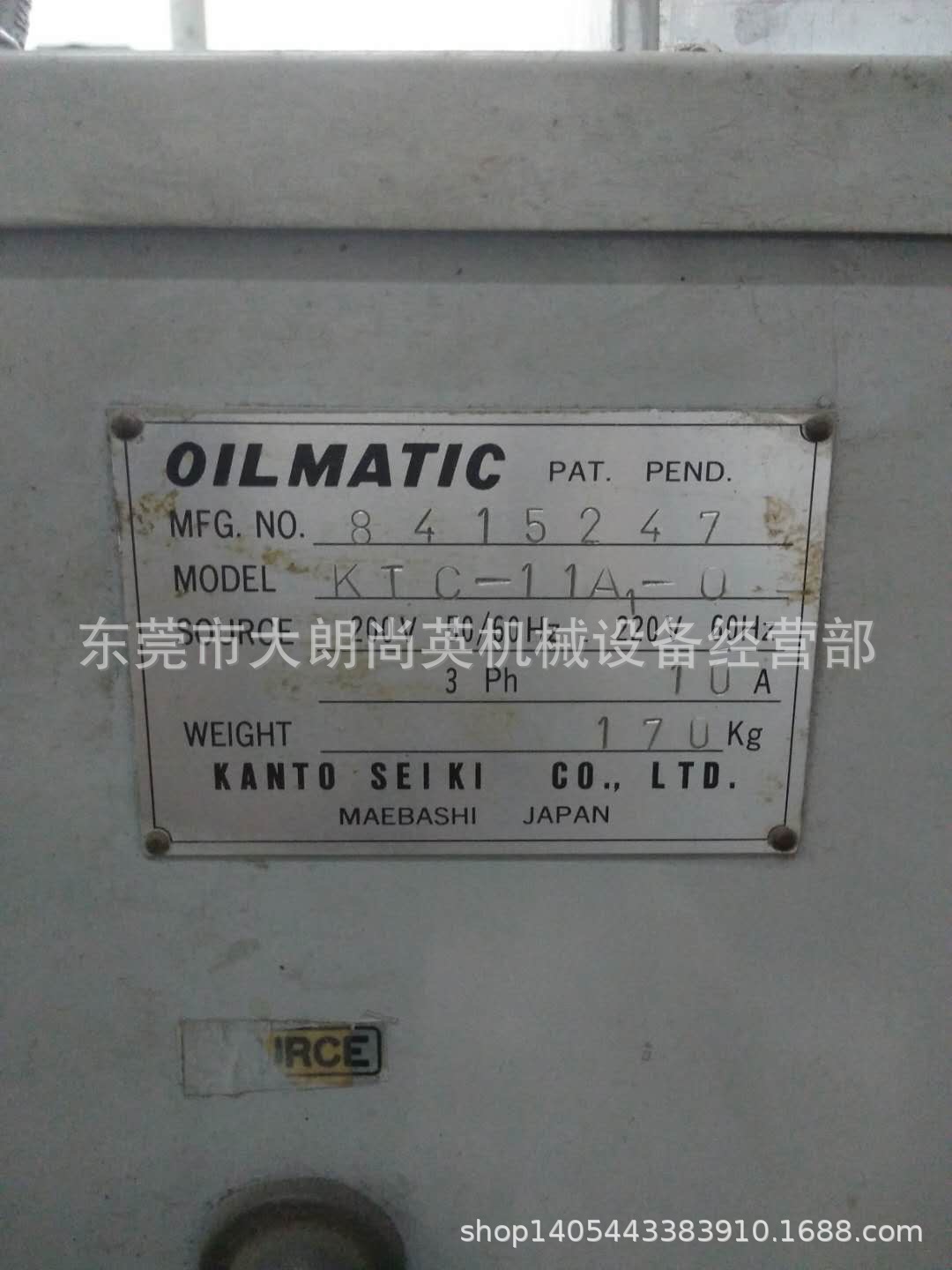 维修KANTO SEIKI关东精机油冷机MRLA-15A-HT-H