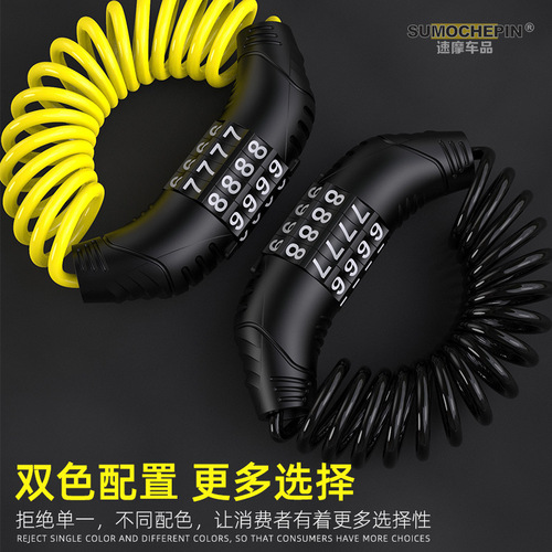 Factory direct sales electric vehicle helmet lock, motorcycle anti-theft lock, mountain road bike password steel wire cable lock