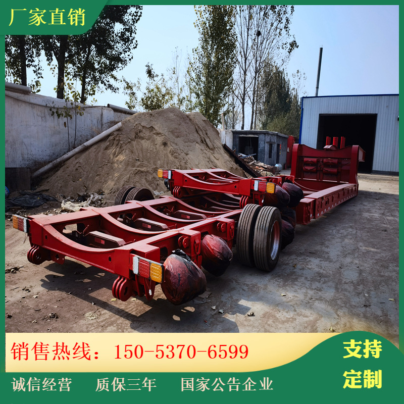 抽拉式风筒运输车 伸缩式穿心梁大件运输半挂车 可拼接式抽拉板车
