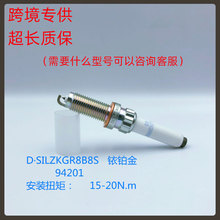 �����ڱ���B48/B38 1.5T/2.0Tҿ������� SILZKGR8B8S