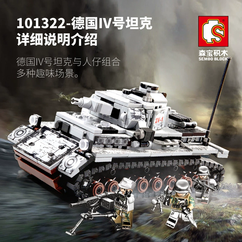 Tank, constructor, minifigures, toy for boys, small particles