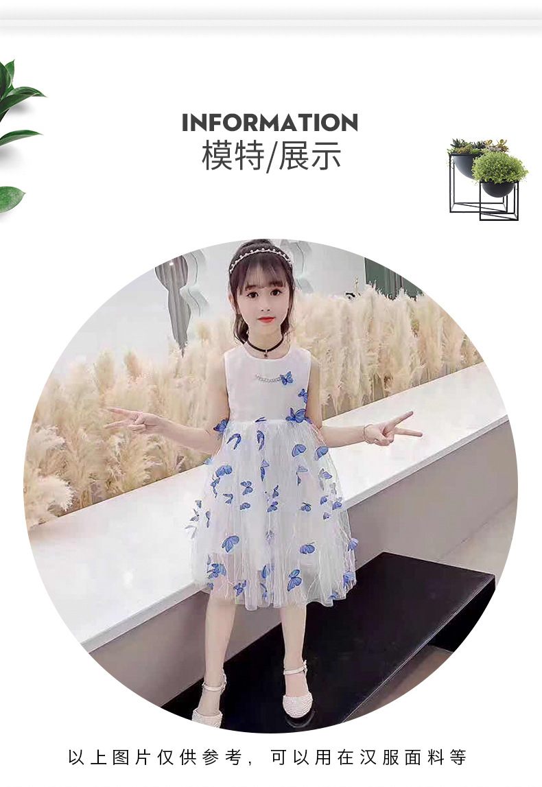 Branch butterfly custom embroidered cloth_07.jpg