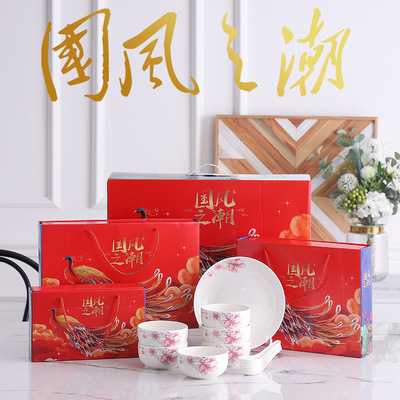 批发国风之潮陶瓷碗筷套装公司广告促销定制小礼品碗会议商务赠品