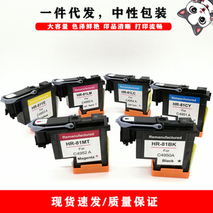 ���ݻ���HP 5500 5000�L�D�x����ӡ�C6ɫ���^81