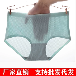 一片式网孔冰丝透气三角生理内裤少女无痕收腹薄新款中腰性感外贸
