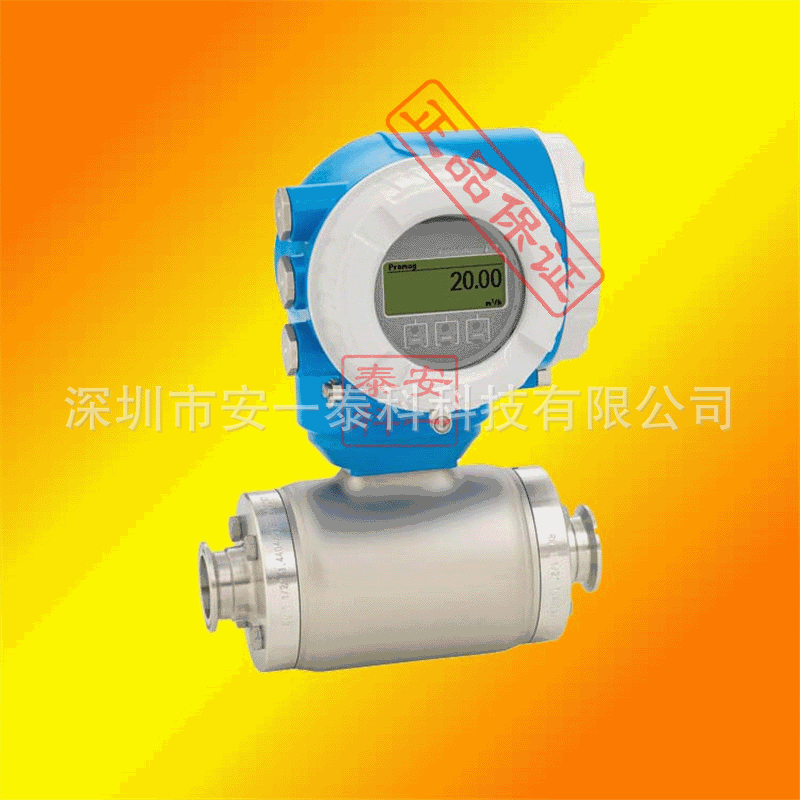 E+H原装电磁流量计50W1H-UC0A1AA0AAAW智能流量计污水废水泥浆