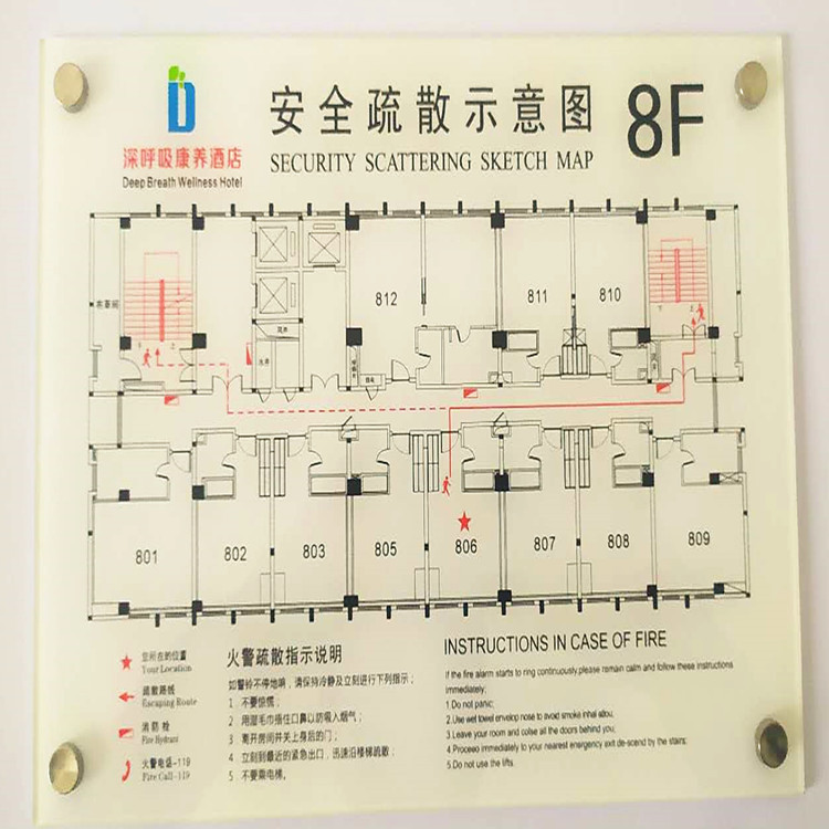 廠家直銷酒店消防疏散圖 逃生安全示意圖 出口指示牌 全國包郵