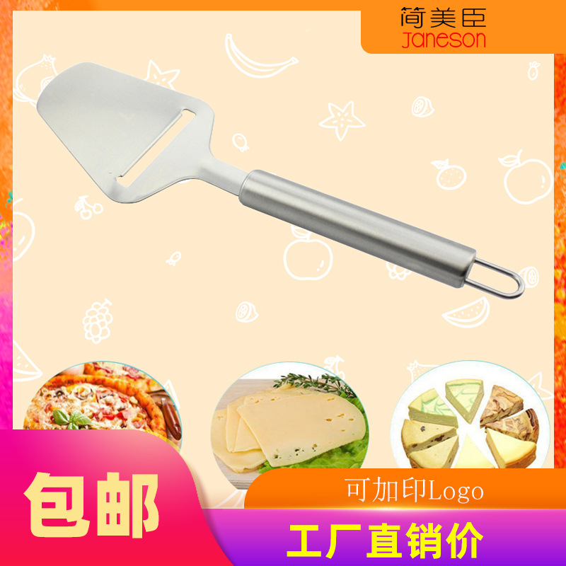 厂家直销全不锈钢管柄芝士铲刀 厨房工具现货批发黄油卷刀奶酪刨