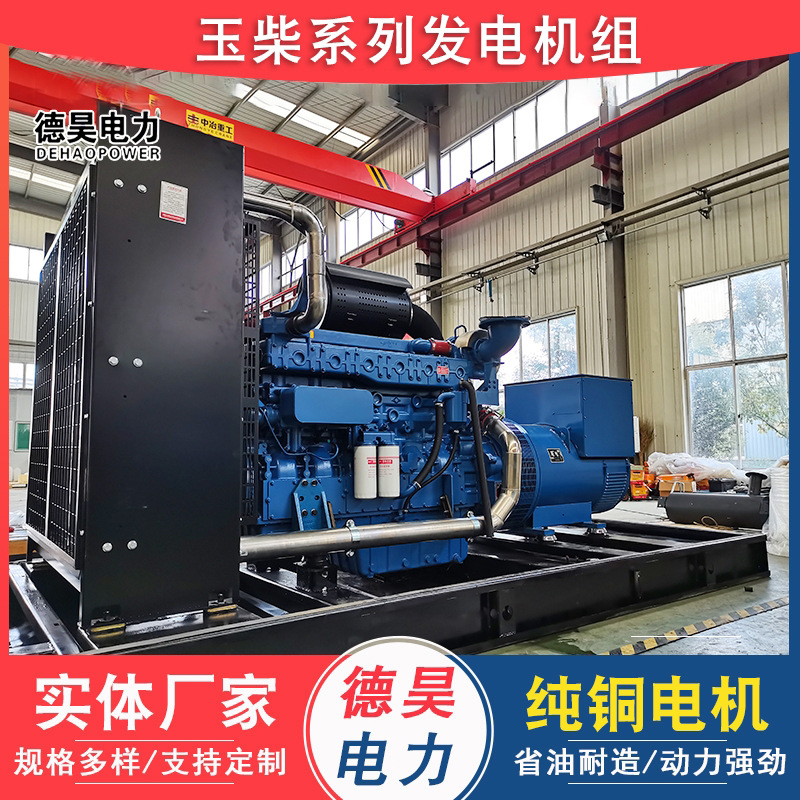 200kw柴油发电机组 三相同步机电200kw发电机 写字楼可用发电