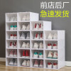 Thickened transparent shoe box Shoes box free combination home daily men's shoes storage box dustproof plastic shoe box