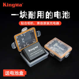 LP-E17电池适用佳能RP M3 M5 M6760D 750D 800D 850D 77D 200D