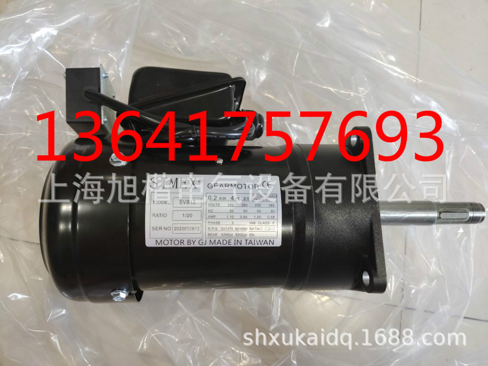 SIMEX刀库电机SVB18 1/20  0.2KW 长轴 特殊产品