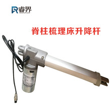 脊柱梳理床配件升降杆安全杆牵引床电动倒立机配件自动摇床理疗床