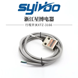行程开关;连接器;脚踏开关
