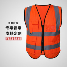 多口袋反光背心施工地荧光马甲环卫工人衣服交通安全防护服可印字